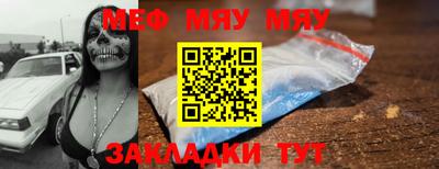 марихуана Заводоуковск