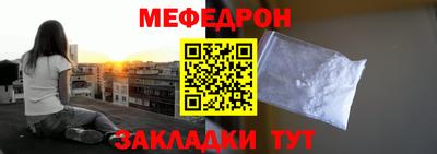 скорость mdpv Заволжье