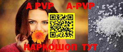 тгк Жуковский