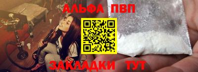 тгк Жуковский