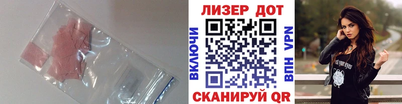 ЛСД экстази ecstasy  где купить наркоту  Первоуральск 