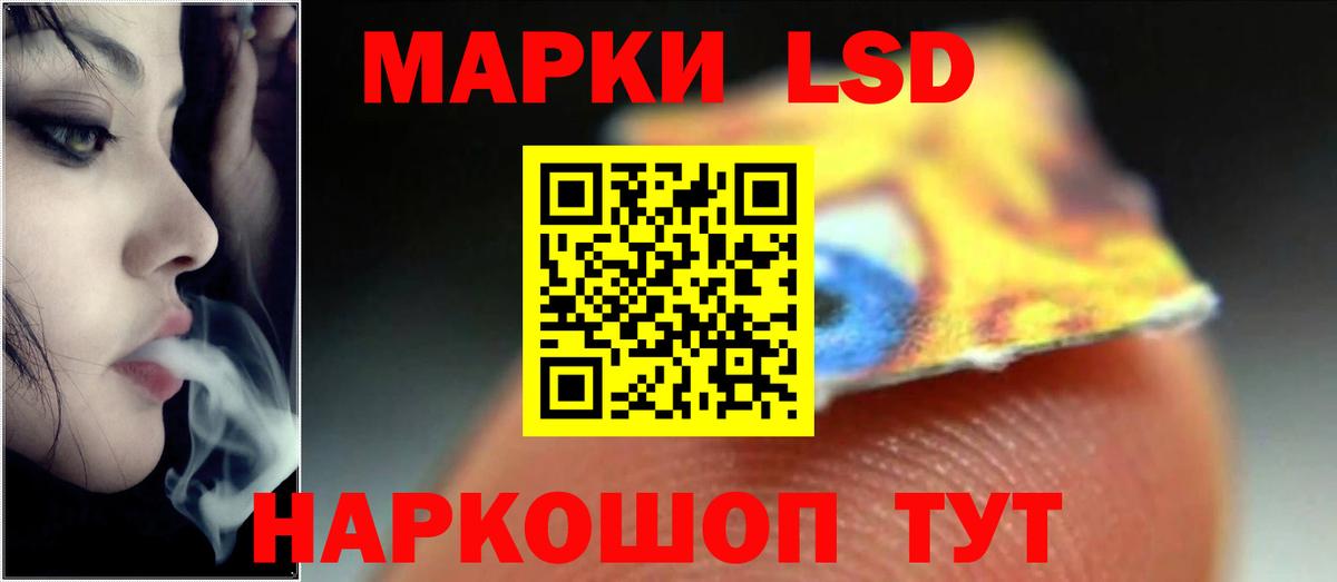ЛСД экстази ecstasy Первоуральск