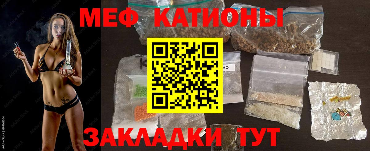 Меф 4 MMC  МЕФ  МЕФ mephedrone  Первоуральск  Вход с VPN 