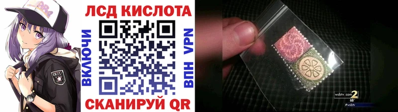 сайты даркнета официальный сайт  Первоуральск  Наркотические марки 1500мкг 