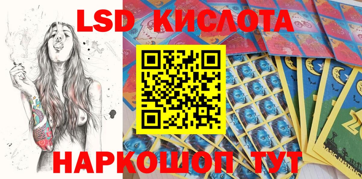 Наркотические марки 1500мкг  Марки 25I-NBOMe  Первоуральск  закладки  Вход с VPN 