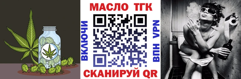 ТГК вейп  MEGA ссылки  Первоуральск 