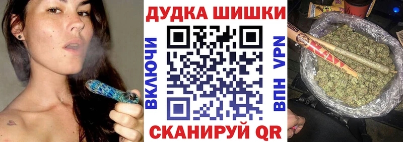 Бошки Шишки марихуана  Первоуральск 