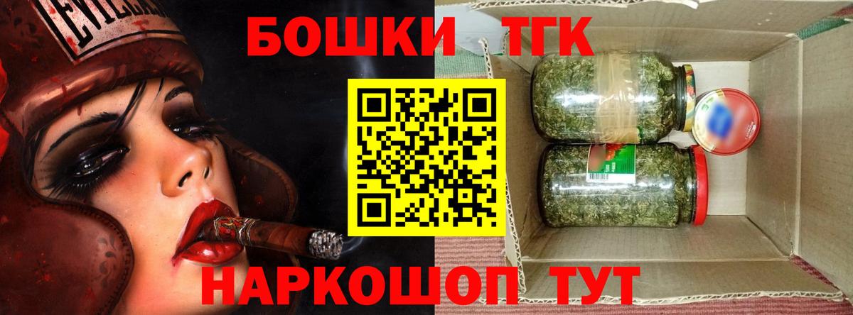 Бошки Шишки индика  Вход с VPN  Бошки марихуана сатива  Первоуральск  Конопля гибрид 